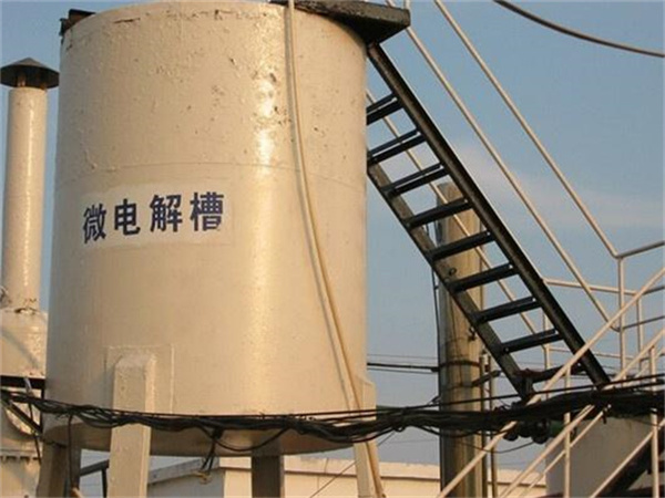 微電解設備